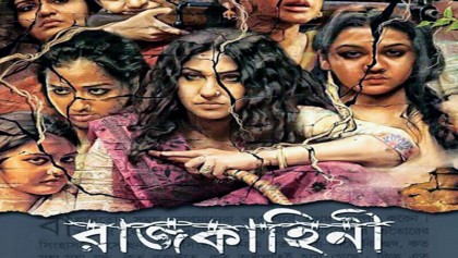 Joyas Rajkahini hits Kolkata theatre on October 16