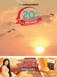 20th Anniversary: 25-11-2015