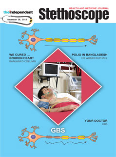 Stethoscope: 28-12-2015