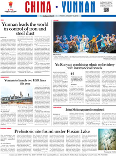 Yunnun: 15-01-2016