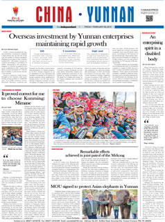 Yunnun: 26-02-2016