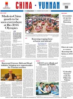 Yunnun: 10-07-2016