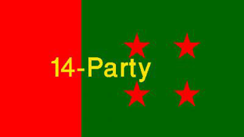 14-Party Alliance wants SC verdict on 16th amendment scrapped