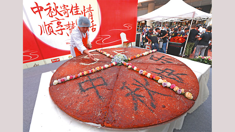 Giant  mooncake