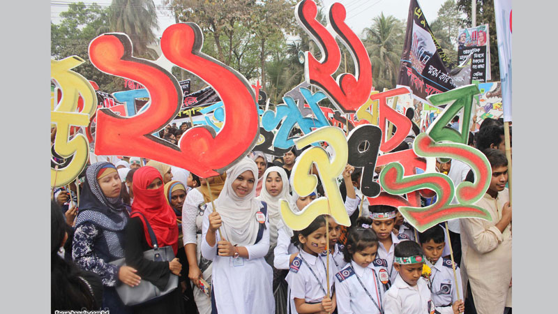 Festive look of Language Day