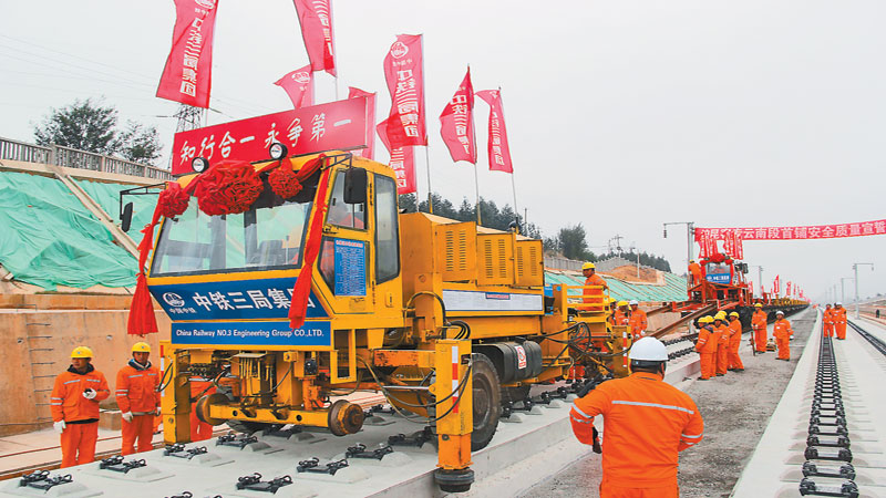 Track laying begins on the Yunnan Section of the Shanghai-Kunming High-speed Passenger Railway 