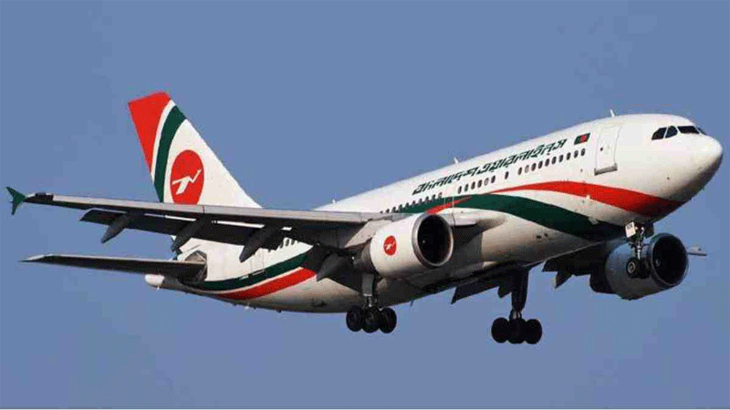 Biman, three private airlines suspend flights to India