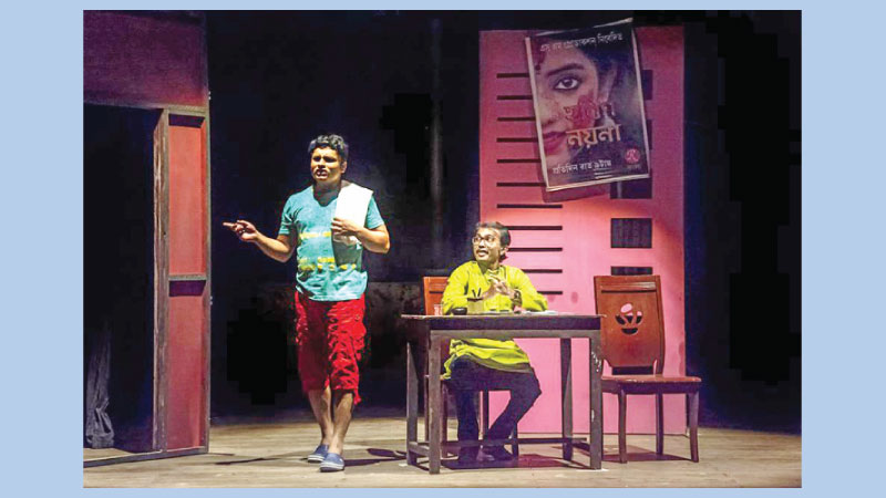 Indian play ‘AAbritto’ on day II
 at Shilpakala today 