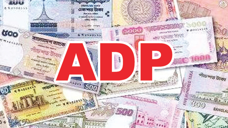 33.35pc ADP implementation 
in seven months