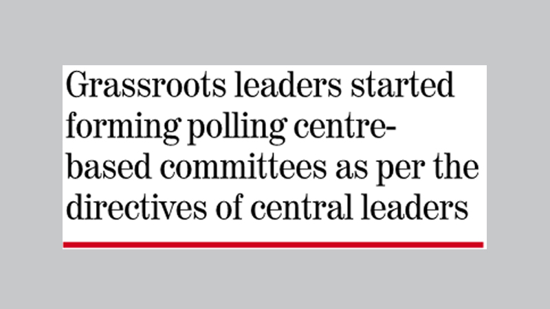 AL plans to appoint 12 lakh polling agents