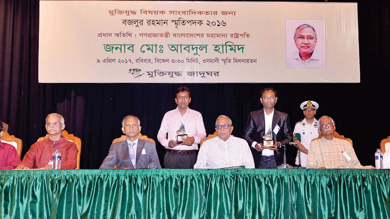 President asks media to uphold national interest