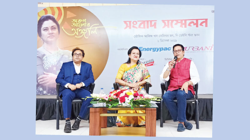 Adity Mohsin to celebrate 20th anniv of music life on Dec 6
