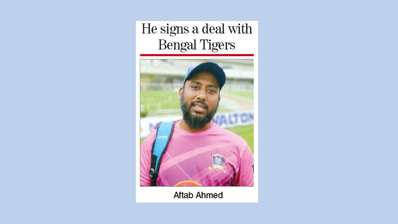 Aftab Ahmed to coach team beyond the boundary in Dubai