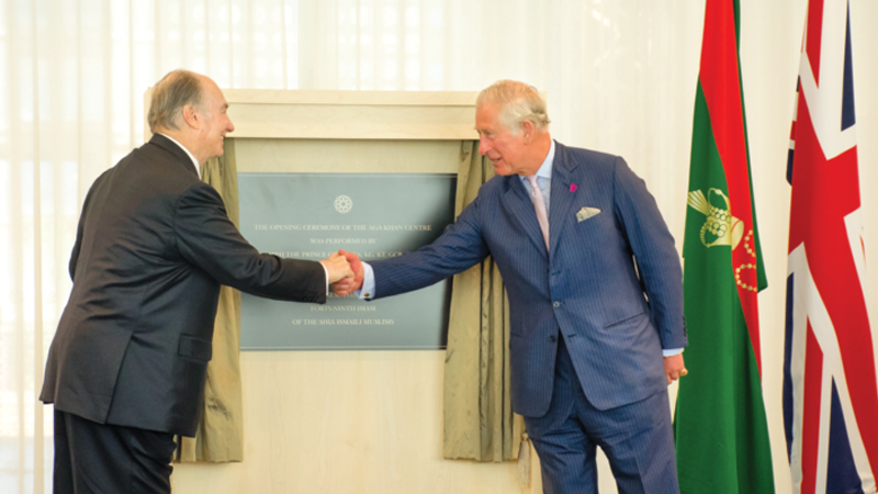 Aga Khan Centre opens in London