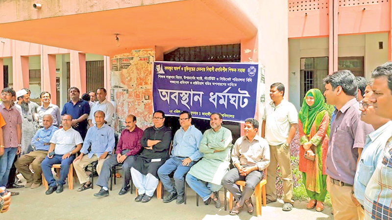 Anti-JU VC teachers observe 2-hr strike
