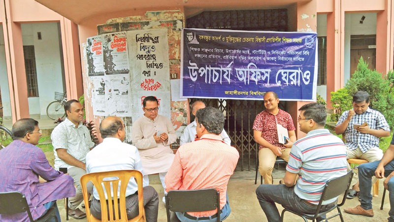 Anti-VC teachers observe work abstention at JU
