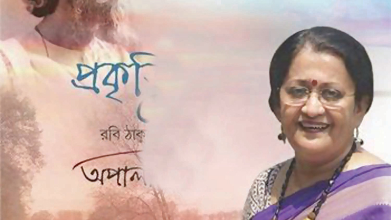 Rabindra Sangeet evening with 
Apala Basu today