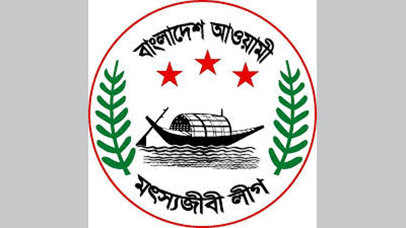 Awami Matshyajibi League’s maiden council today