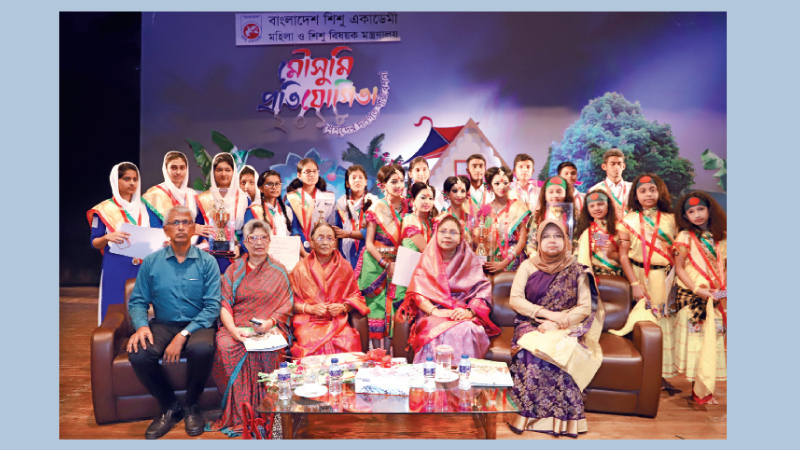 Award ceremony held at Shishu Academy