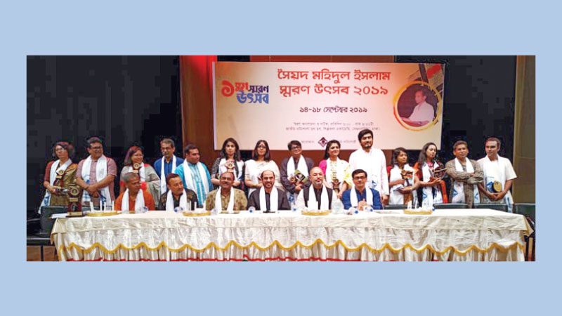 ‘Syed Mohidul Islam Memorial Festival 2019’ kicks off