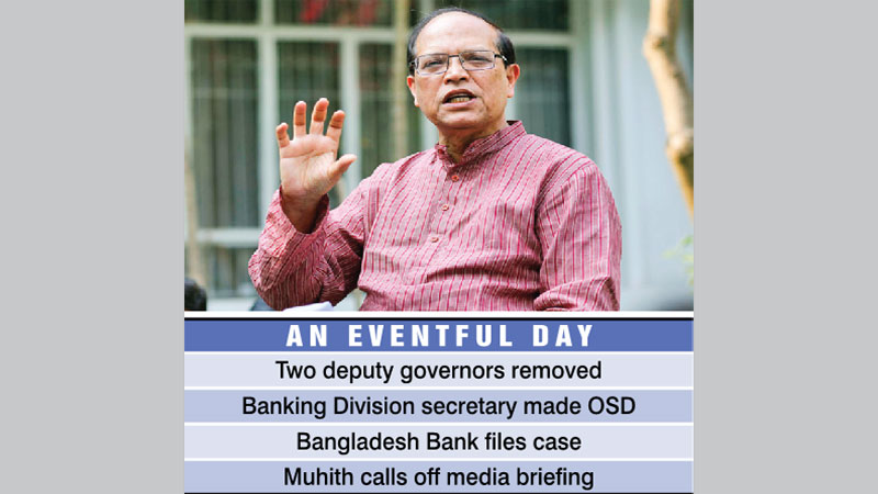 BB governor Atiur quits
