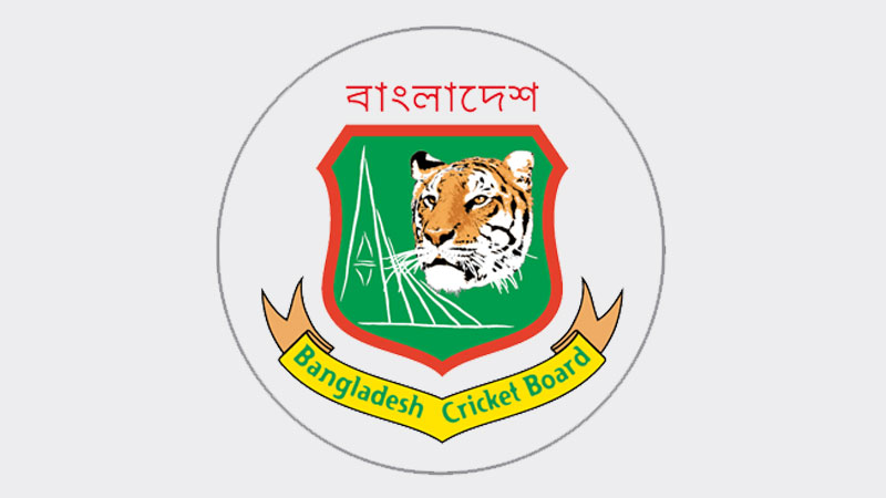 BCB meeting to discuss BPL and  security issue today