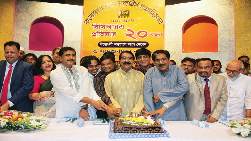 20th founding anniv of BCRA cerebrated