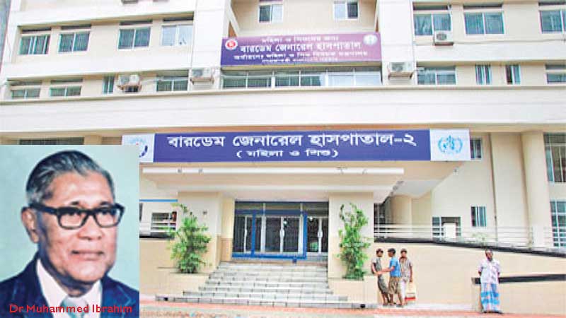 National Professor Dr Muhammad Ibrahim: A pioneer in diabetic care in Bangladesh