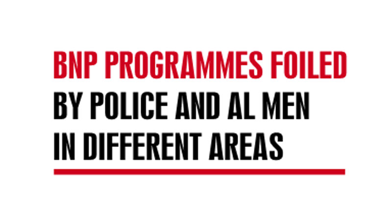 Hurdle for BNP, all clear for AL