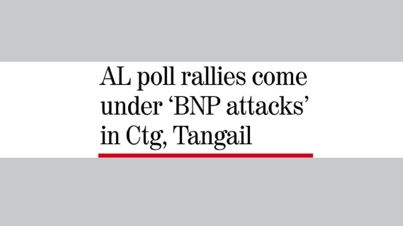 Goyeshwar among BNP men hurt in pre-poll violence 
