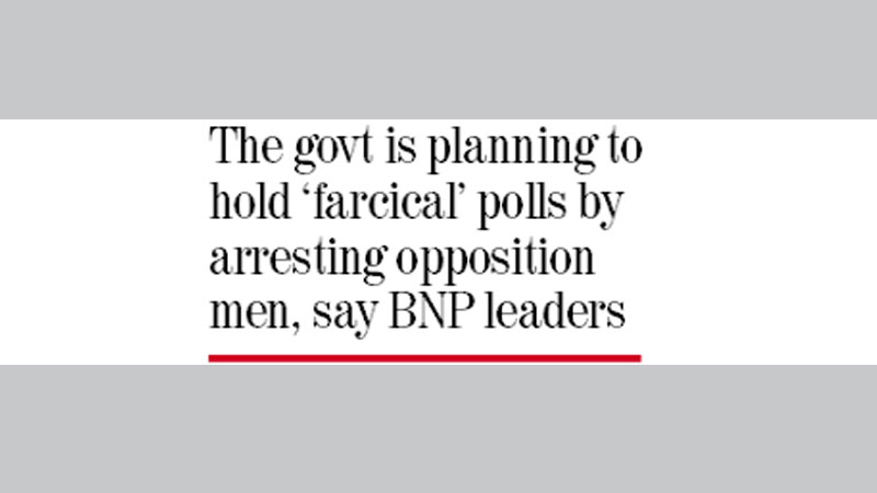 BNP conspiring to foil polls: AL