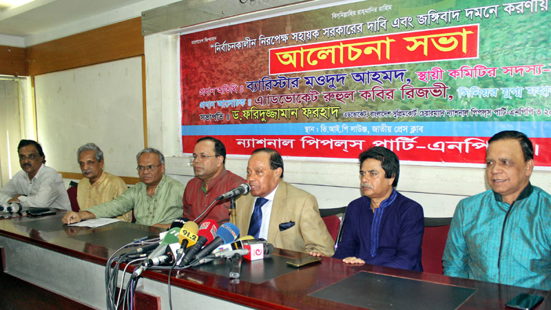 Let people know about deals with India: BNP
