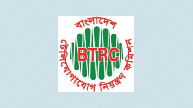 BTRC floats tender seeking third party