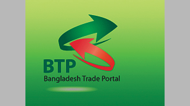 New trade portal makes business easier: WB 