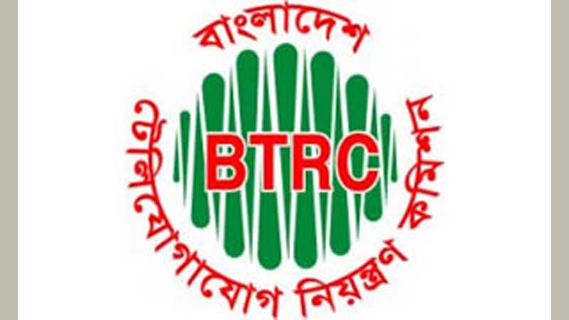 BTRC to outsource services to handle complaints
