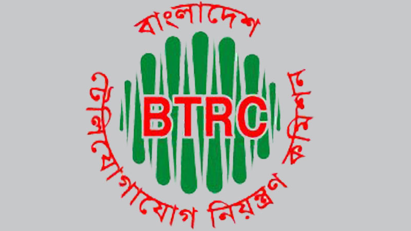 BTRC restructures taskforce