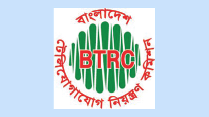 BTRC to appoint third party