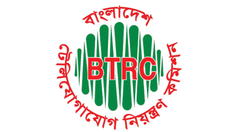BTRC to hear mobile phone users’ complaints 