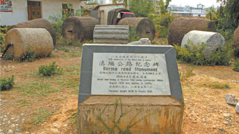 Indelible memories from Yunnan-Myanmar Road