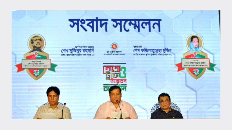 Bangabandhu, Bangamata National U-17 Gold Cup soccer from today
