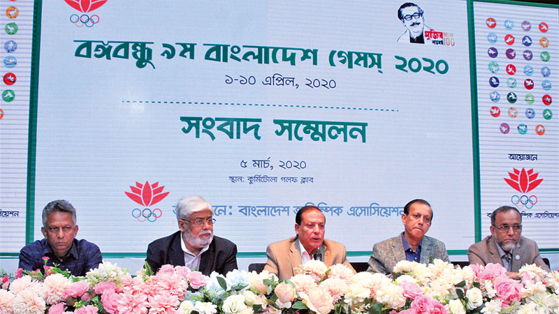 Bangabandhu Games kick-off April 1