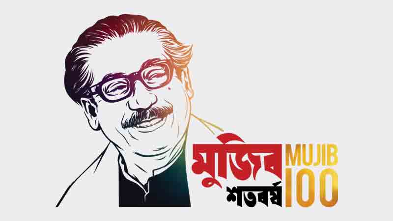 Bangabandhu’s foreign policy still relevant to resolve crises 