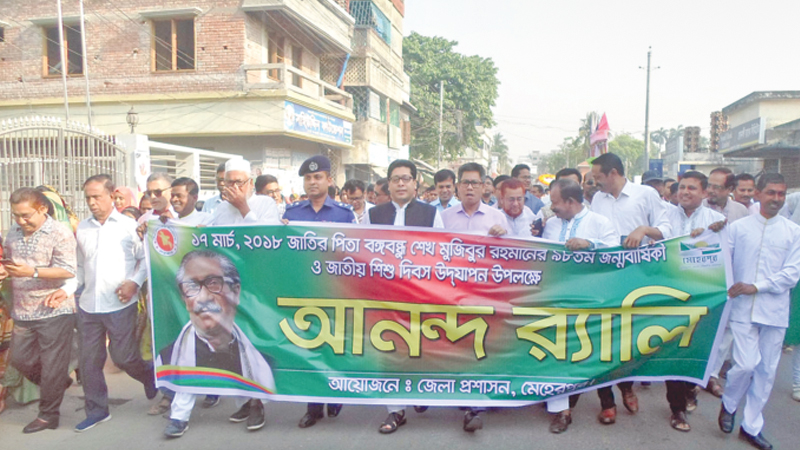 Bangabandhu’s birth anniv celebrated