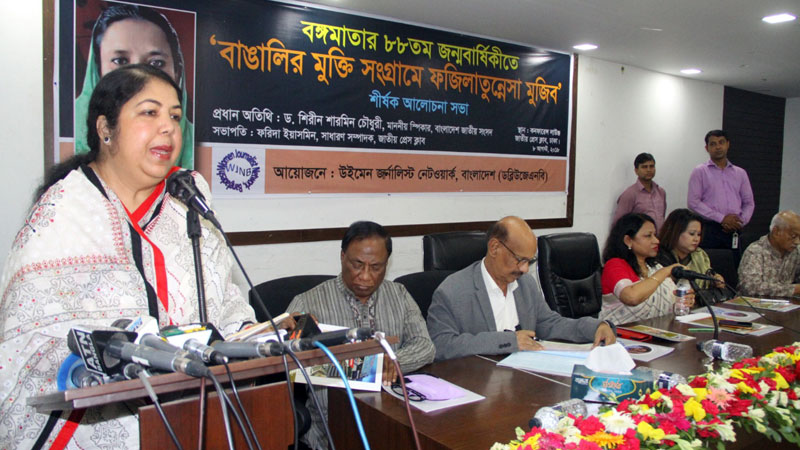 Bangamata unique example in women’s empowerment