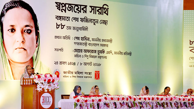 Bangamata helped Bangabandhu become great leader