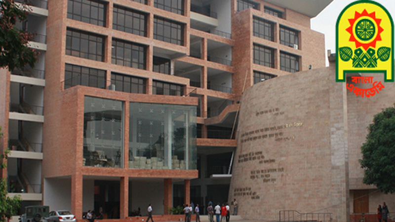 Bangla Academy celebrates diamond jubilee 