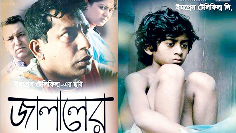 ‘Bangladesh Film Festival’ to be held in India