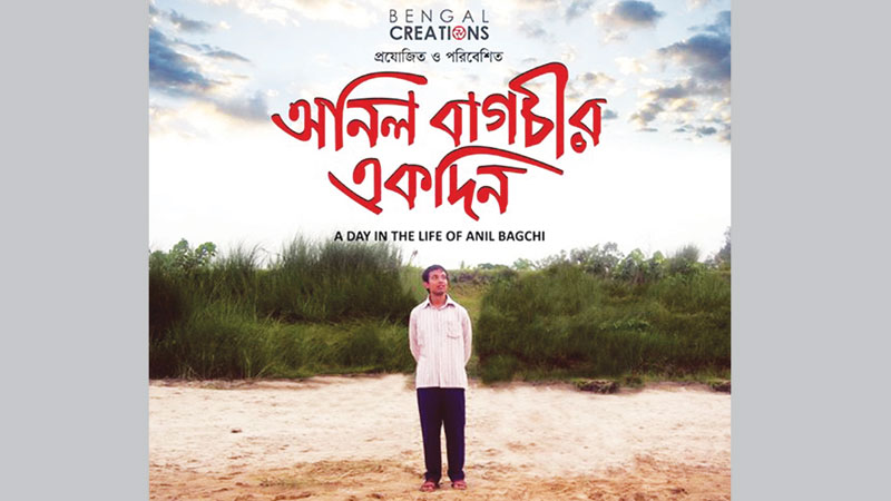 Three-day ‘Bangladesh Film Festival’ in Kolkata