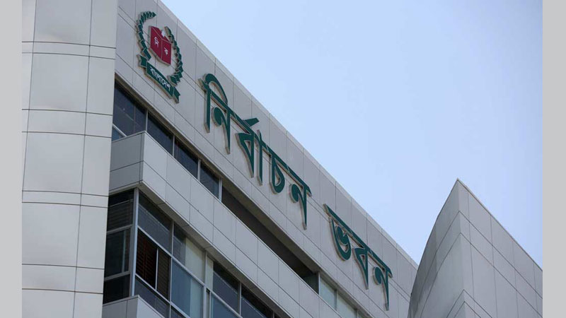 Muktijote suggests nat’l council to avoid EC’s arbitrary laws 