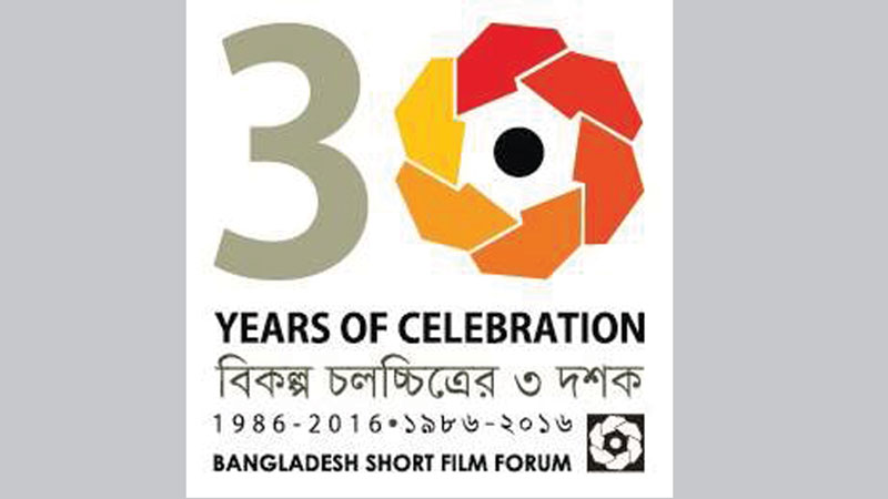 Bangladesh Short Film Forum completes 30 yrs